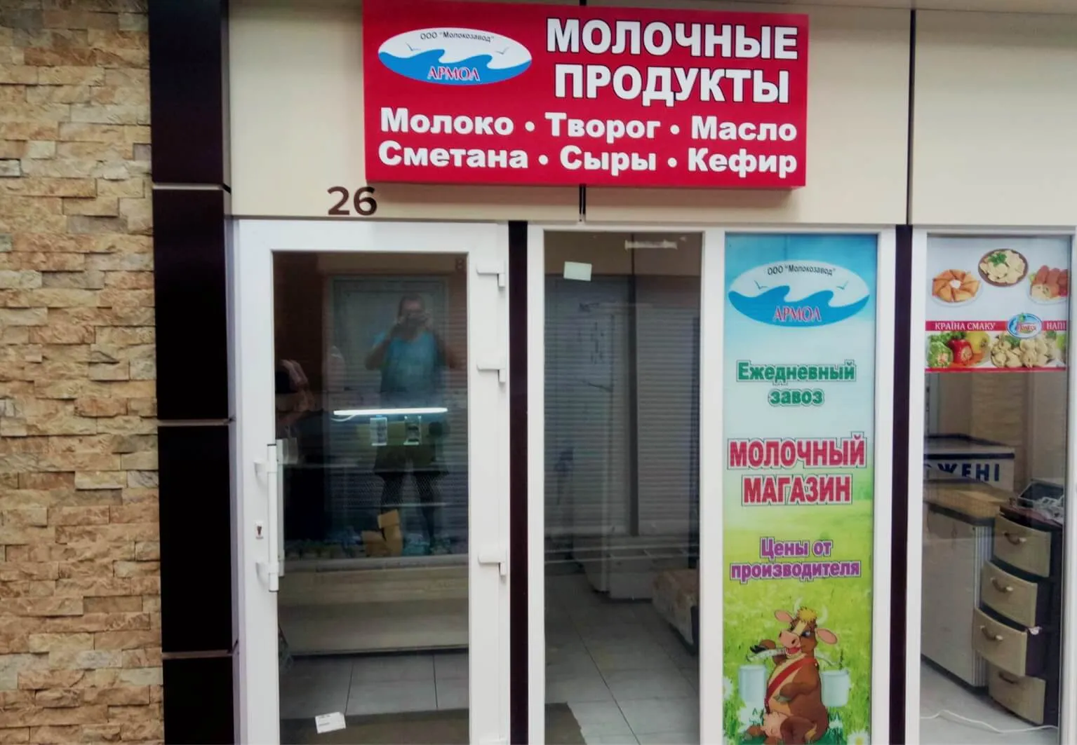 Лайтбокс армол Одеса